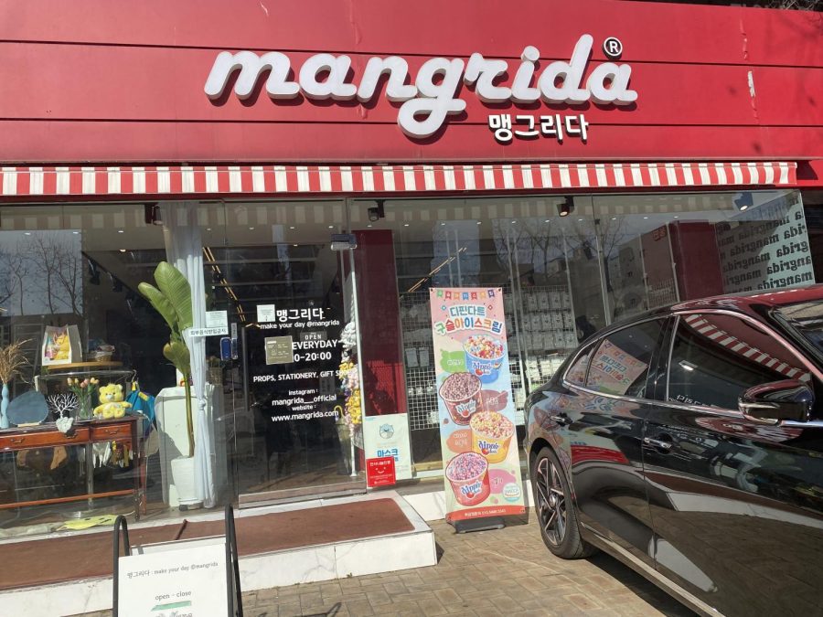 Mangrida is a new stationary, props, and gift store located in Suseong-Gu. Photo by Kaylie Jeong.