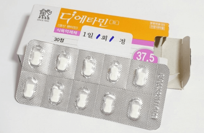 Dietamine, also called 나비 (butterfly) pills due to its cinched shape. Courtesy of Kookmin Ilbo.