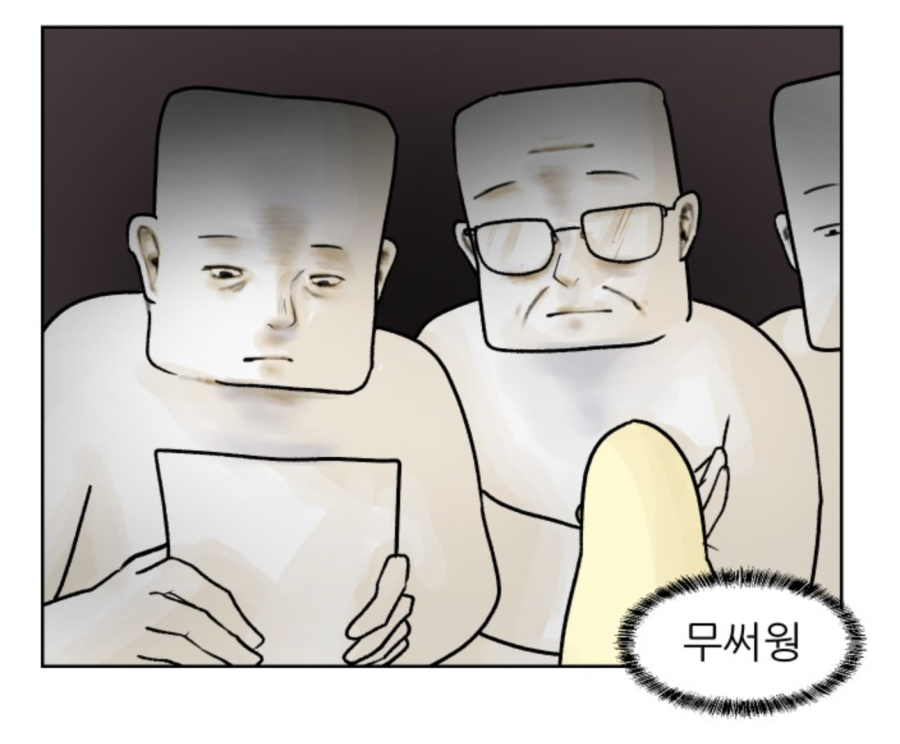 Students must be interviewed to join a lab, worsening the burden imposed upon their shoulders. (Courtesy of Naver Webtoon).