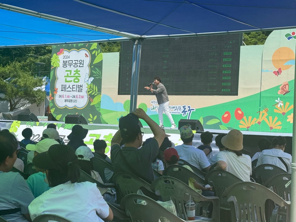 From mysterious larvae to butterfly paradise, various species of insects stole the show at the annual Bongmu Insect Festival, a celebration of summer. The Dong-gu District Office divided the lake into six sections (excitement, relaxation, imagination, fun, future, and dream), and each offered a different recreational activity to entertain citizens this past June 1st and 2nd.