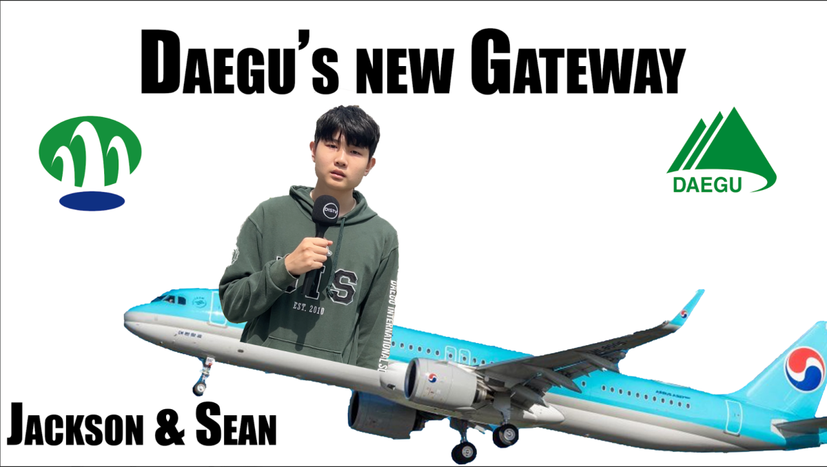 Daegus New Gateway