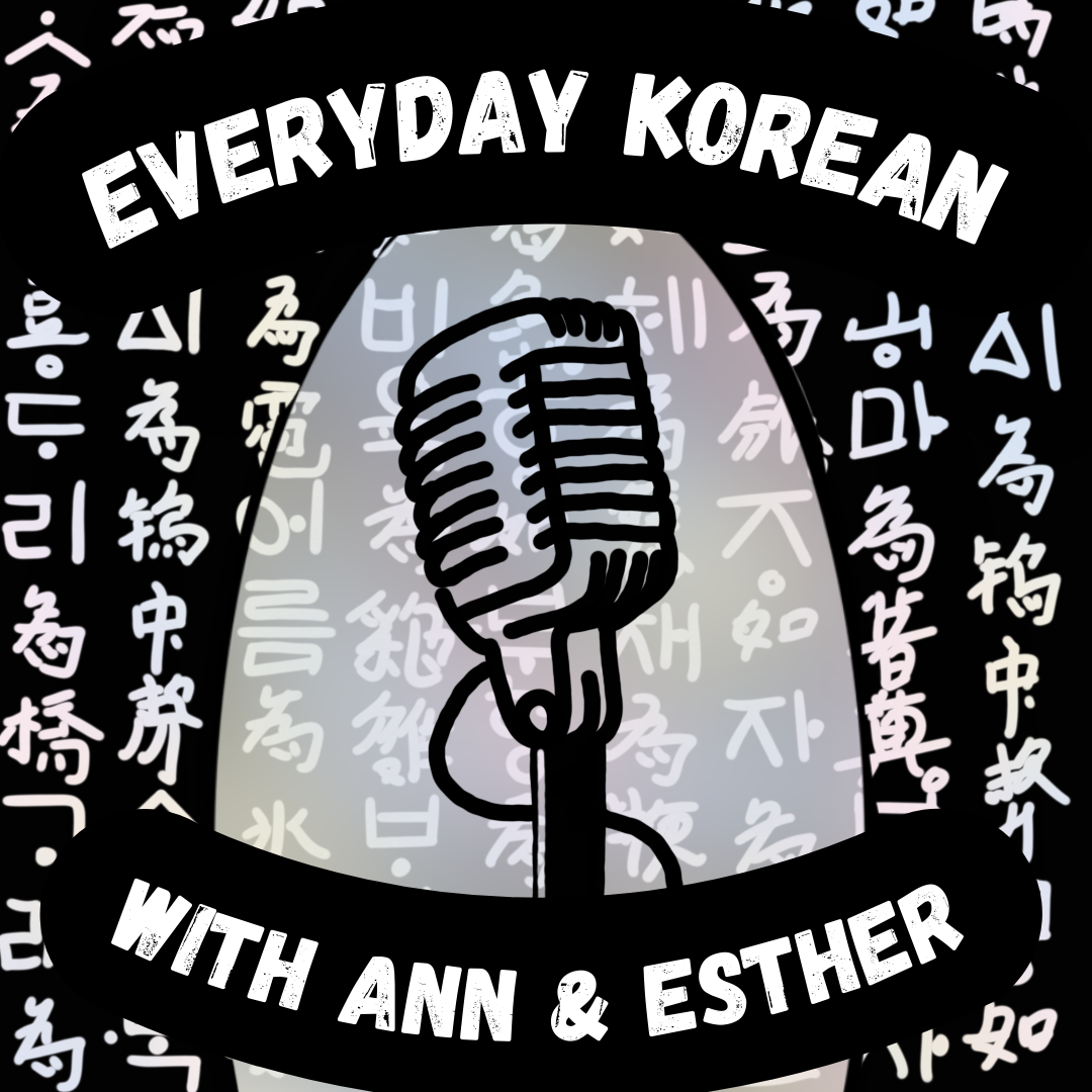 Everyday Korean with Ann and Esther Episode 1: Greetings