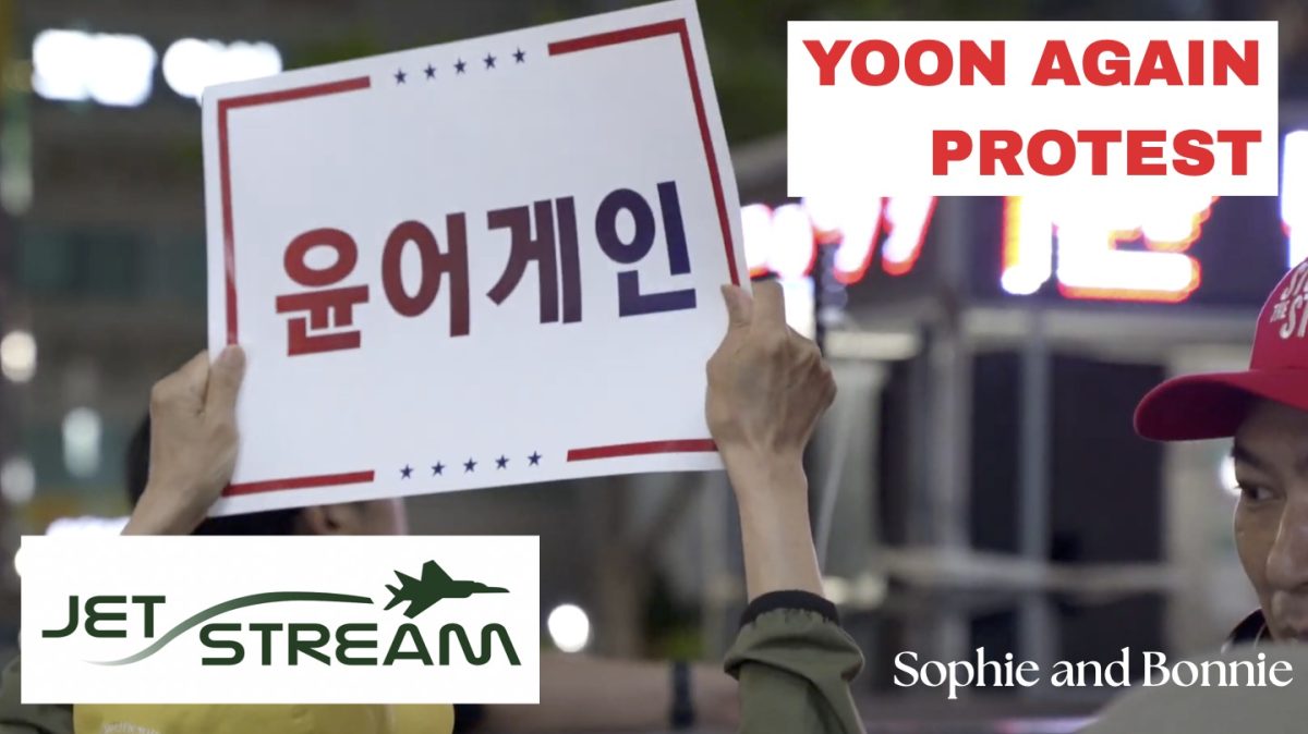 Yoon Again Protest