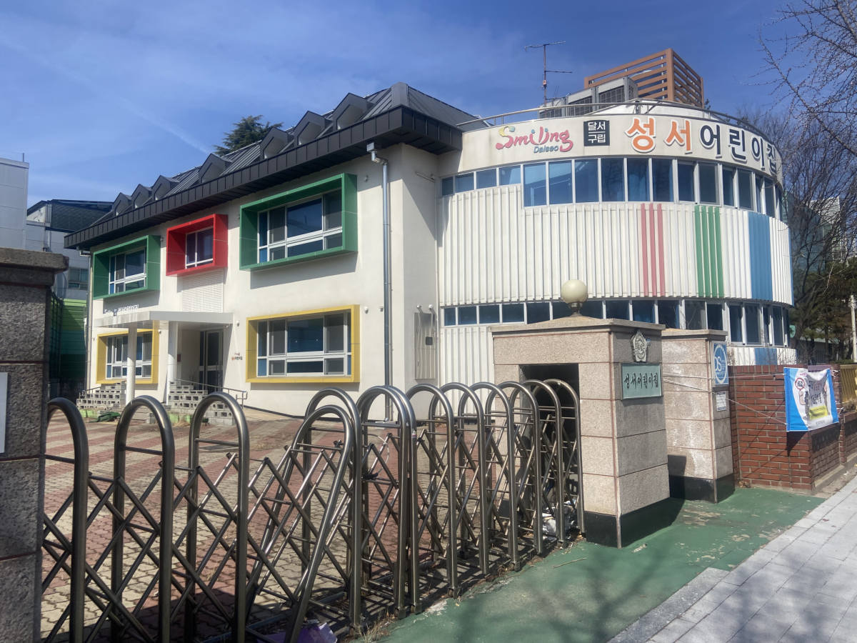 Plunging birth rates and a rapidly aging population reconfigure South Korea’s cities. Daegu’s oldest daycare center now prepares to serve the nation’s growing elderly population.