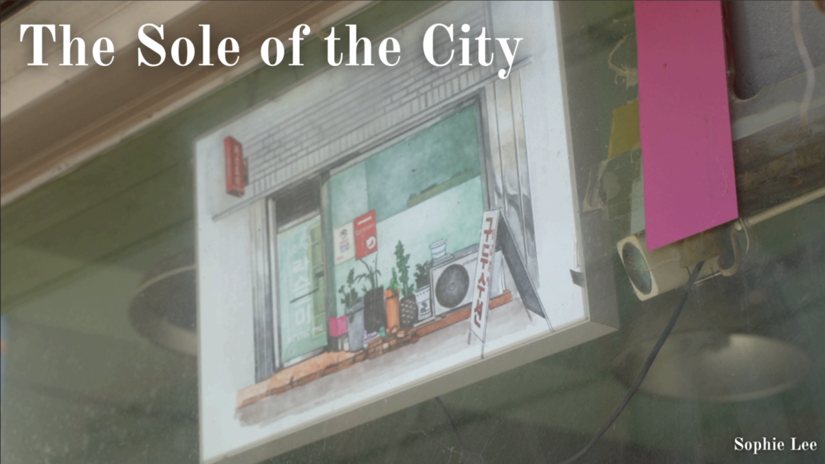 The Sole of the City